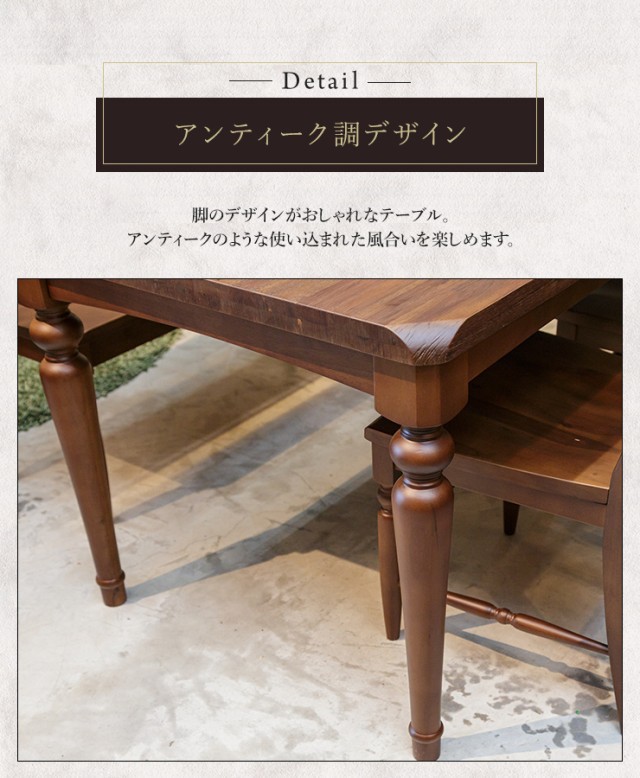 ダイニングテーブル 140cm幅 テーブル ろくろ脚 アカシア無垢 ダイニングテーブル 140cm幅 テーブル ろくろ脚 アカシア無垢