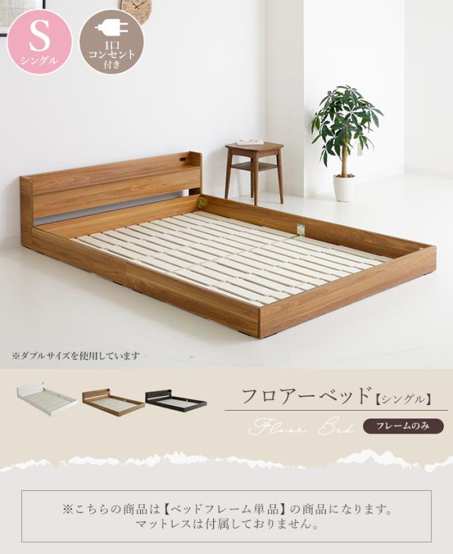 【定価6万円】ダブルベット　フレーム 定価6万円】ダブルベット フレーム