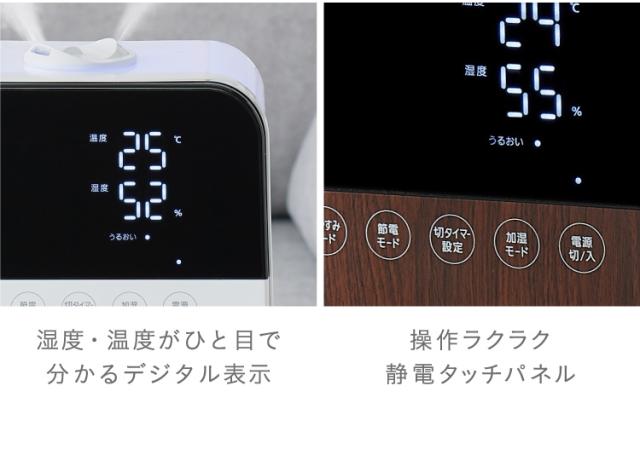 加湿器 卓上 スチーム式 ハイブリッド式加湿器 4.5L HDK-35-TM アイリスオーヤマ ハイブリッド パワフル 加湿 アロマ おしゃれ 超音波式 木目 ウイルス対策 冬 乾燥 風邪 潤い 喉 のど 加湿 木目調 乾燥対策 大容量 節電 送料無料