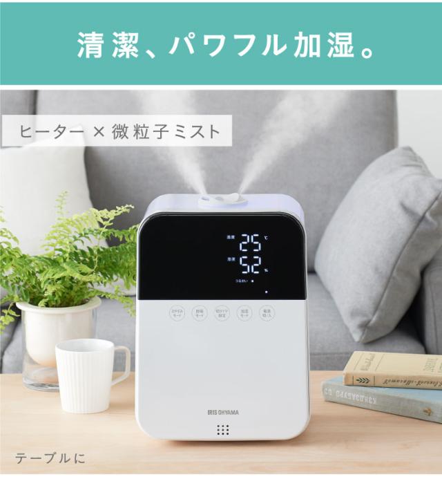 加湿器 卓上 スチーム式 ハイブリッド式加湿器 4.5L HDK-35-TM アイリスオーヤマ ハイブリッド パワフル 加湿 アロマ おしゃれ 超音波式 木目 ウイルス対策 冬 乾燥 風邪 潤い 喉 のど 加湿 木目調 乾燥対策 大容量 節電 送料無料