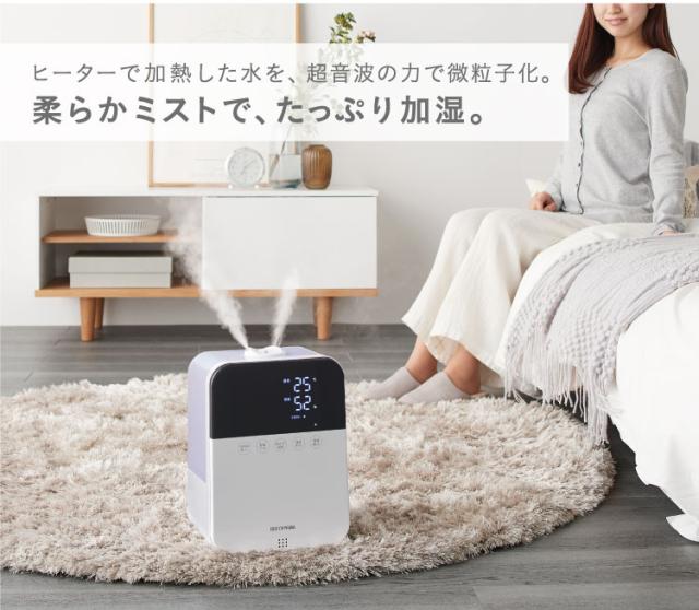 加湿器 卓上 スチーム式 ハイブリッド式加湿器 4.5L HDK-35-TM アイリスオーヤマ ハイブリッド パワフル 加湿 アロマ おしゃれ 超音波式 木目 ウイルス対策 冬 乾燥 風邪 潤い 喉 のど 加湿 木目調 乾燥対策 大容量 節電 送料無料