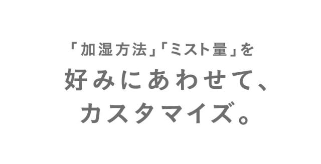 加湿器 卓上 スチーム式 ハイブリッド式加湿器 4.5L HDK-35-TM アイリスオーヤマ ハイブリッド パワフル 加湿 アロマ おしゃれ 超音波式 木目 ウイルス対策 冬 乾燥 風邪 潤い 喉 のど 加湿 木目調 乾燥対策 大容量 節電 送料無料