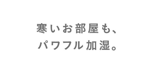 加湿器 卓上 スチーム式 ハイブリッド式加湿器 4.5L HDK-35-TM アイリスオーヤマ ハイブリッド パワフル 加湿 アロマ おしゃれ 超音波式 木目 ウイルス対策 冬 乾燥 風邪 潤い 喉 のど 加湿 木目調 乾燥対策 大容量 節電 送料無料