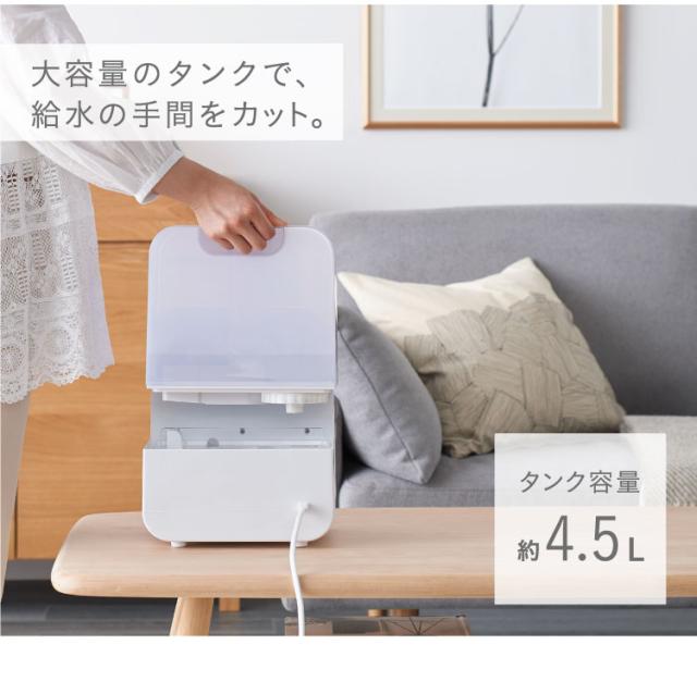 加湿器 卓上 スチーム式 ハイブリッド式加湿器 4.5L HDK-35-TM アイリスオーヤマ ハイブリッド パワフル 加湿 アロマ おしゃれ 超音波式 木目 ウイルス対策 冬 乾燥 風邪 潤い 喉 のど 加湿 木目調 乾燥対策 大容量 節電 送料無料
