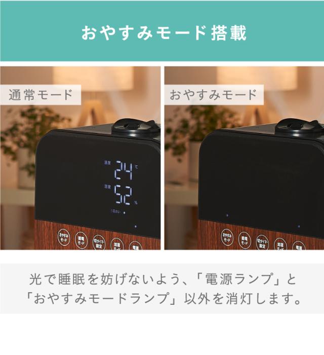 加湿器 卓上 スチーム式 ハイブリッド式加湿器 4.5L HDK-35-TM アイリスオーヤマ ハイブリッド パワフル 加湿 アロマ おしゃれ 超音波式 木目 ウイルス対策 冬 乾燥 風邪 潤い 喉 のど 加湿 木目調 乾燥対策 大容量 節電 送料無料