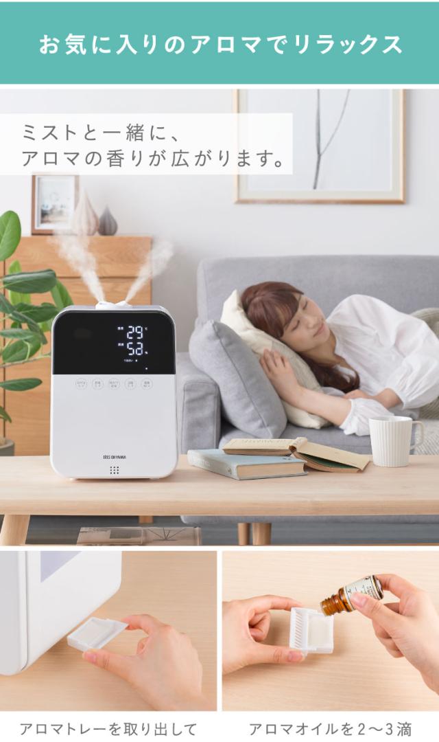 加湿器 卓上 スチーム式 ハイブリッド式加湿器 4.5L HDK-35-TM アイリスオーヤマ ハイブリッド パワフル 加湿 アロマ おしゃれ 超音波式 木目 ウイルス対策 冬 乾燥 風邪 潤い 喉 のど 加湿 木目調 乾燥対策 大容量 節電 送料無料