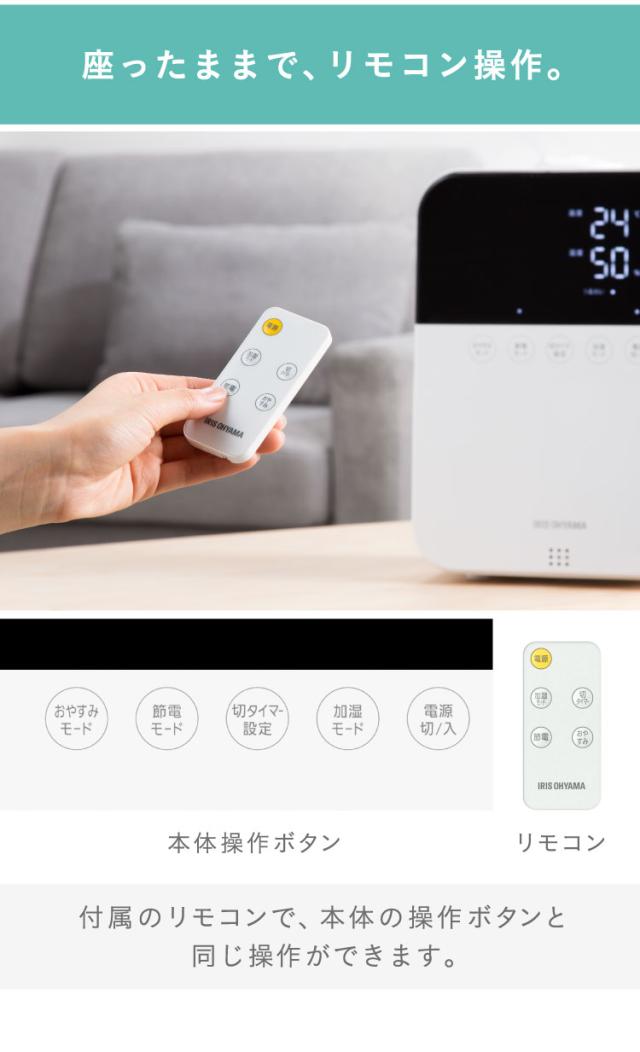 加湿器 卓上 スチーム式 ハイブリッド式加湿器 4.5L HDK-35-TM アイリスオーヤマ ハイブリッド パワフル 加湿 アロマ おしゃれ 超音波式 木目 ウイルス対策 冬 乾燥 風邪 潤い 喉 のど 加湿 木目調 乾燥対策 大容量 節電 送料無料