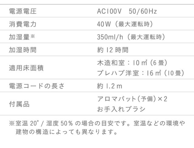 加湿器 卓上 スチーム式 ハイブリッド式加湿器 4.5L HDK-35-TM アイリスオーヤマ ハイブリッド パワフル 加湿 アロマ おしゃれ 超音波式 木目 ウイルス対策 冬 乾燥 風邪 潤い 喉 のど 加湿 木目調 乾燥対策 大容量 節電 送料無料