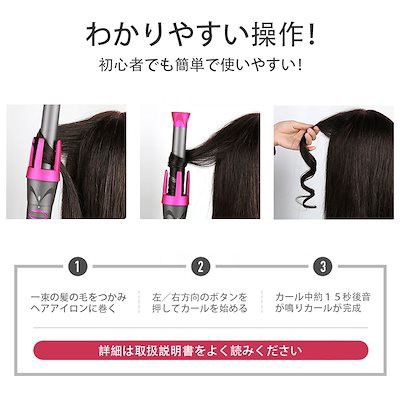 国産 自動カールヘアアイロン オートカールアイロン 電動ヘアカーラー コテ カール 自動巻き用 3in1 高温230 マイナスイオン セラミック 急速 スペシャルset価格 Arnabmobility Com 国産 自動カールヘアアイロン オートカールアイロン 電動ヘアカーラー コテ カール 自動巻き用 3in1 高温230 マイナスイオン セラミック 急速 スペシャルset価格 Arnabmobility Com
