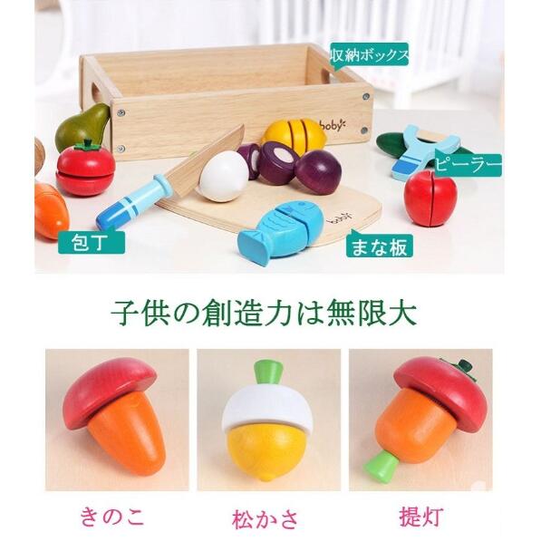 おしゃれ人気 おままごとセット 木製 キッチン 食材 果物 野菜 食器 おもちゃ 食べ物認知 木箱入り おしゃれ ごっこ遊び 親子遊び 知育玩具 女の子 出 人気特価激安 Design Tours Com