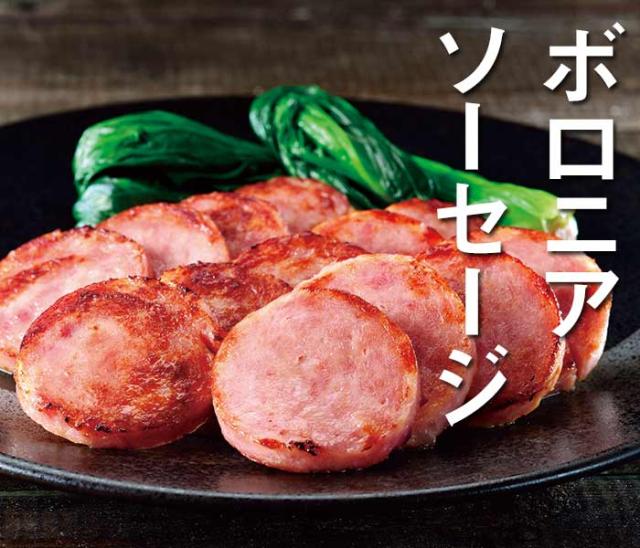 とれたて！美味いもの市au