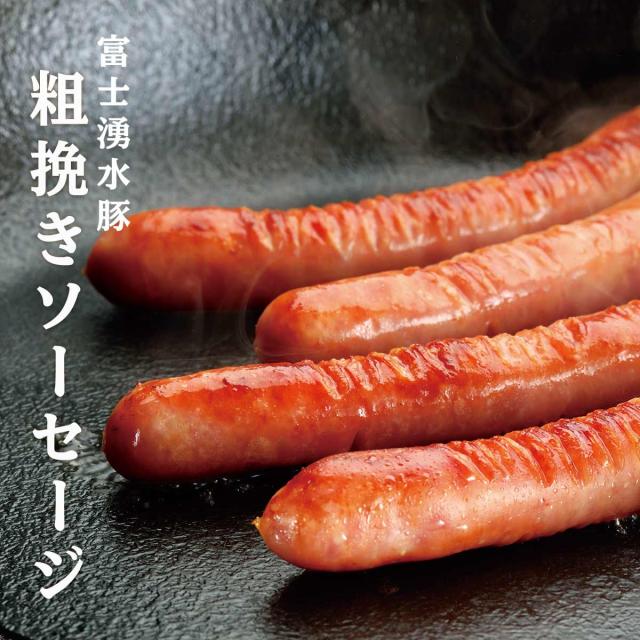 とれたて!美味いもの市au