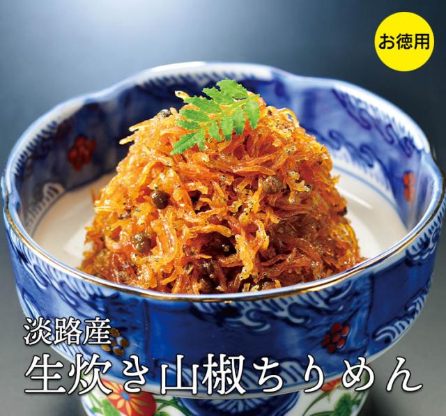 とれたて！美味いもの市au