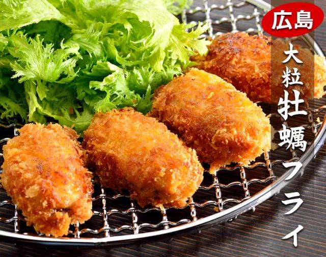 とれたて！美味いもの市au