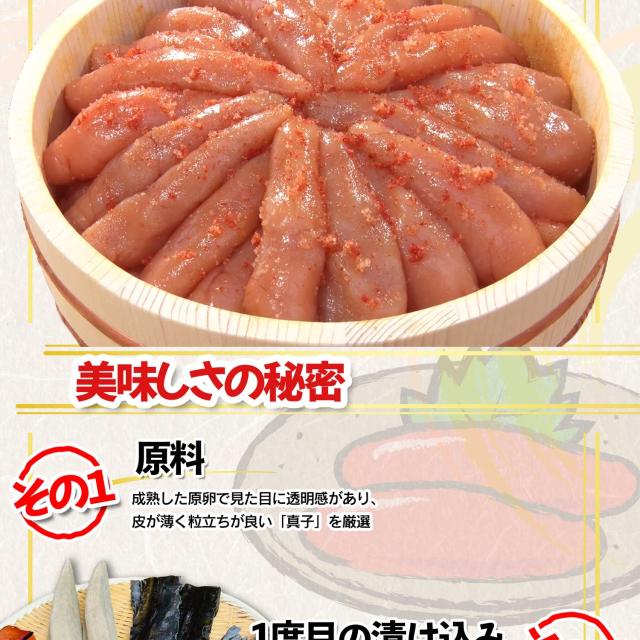 福岡県漁連 お徳用無着色辛子明太子