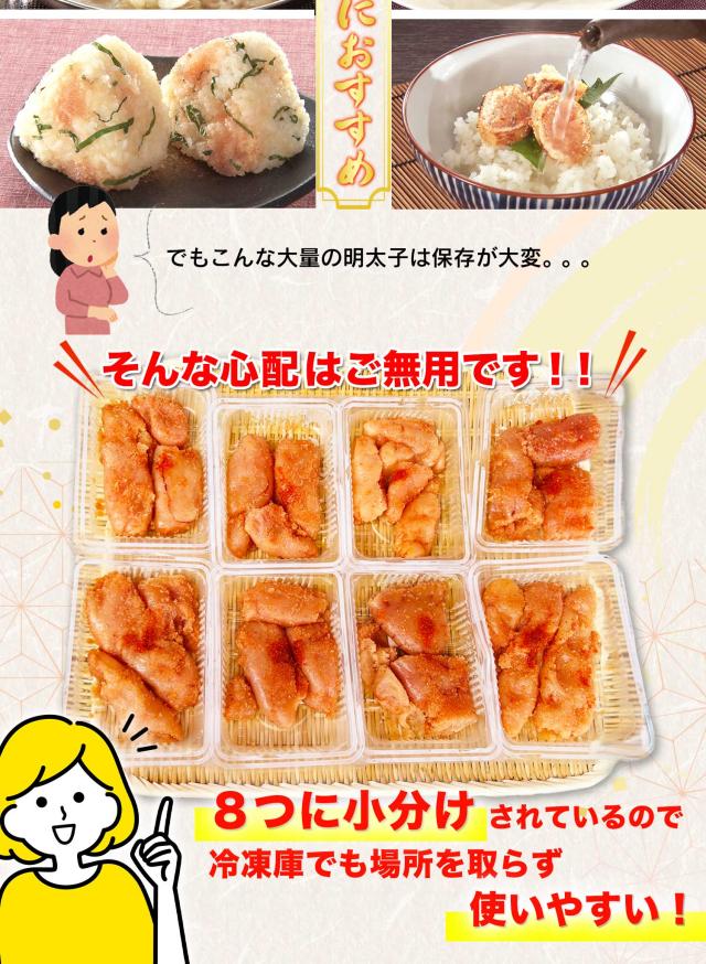 福岡県漁連 お徳用無着色辛子明太子