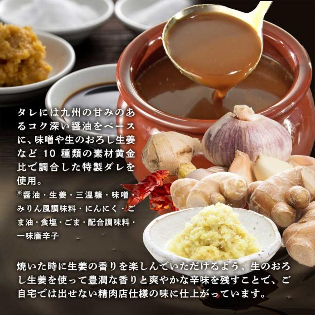 宮崎県産黒豚しょうが焼