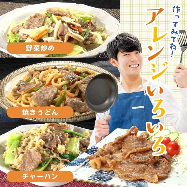 宮崎県産黒豚しょうが焼