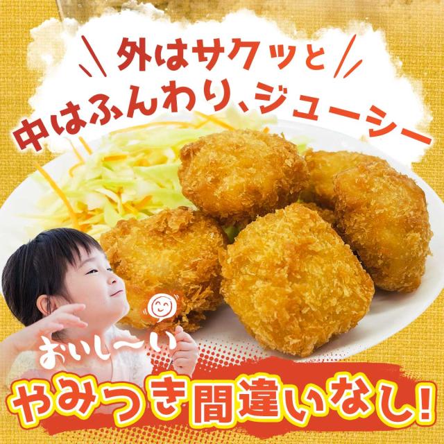 青森県産ホタテフライ