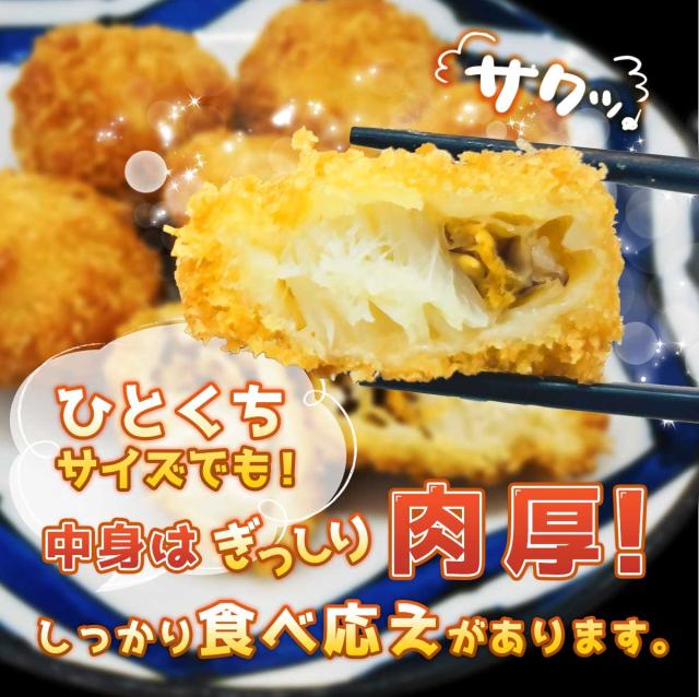 青森県産ホタテフライ