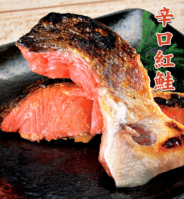 とれたて！美味いもの市au