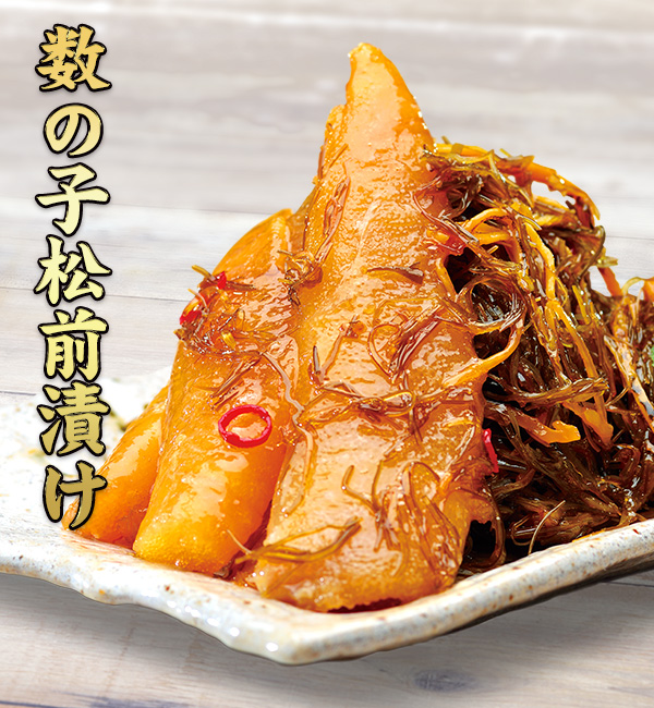 とれたて！美味いもの市au