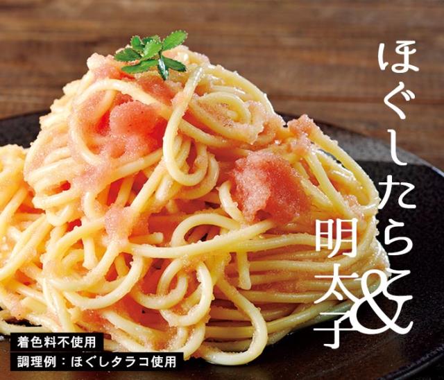 ほぐしタラコ&明太子