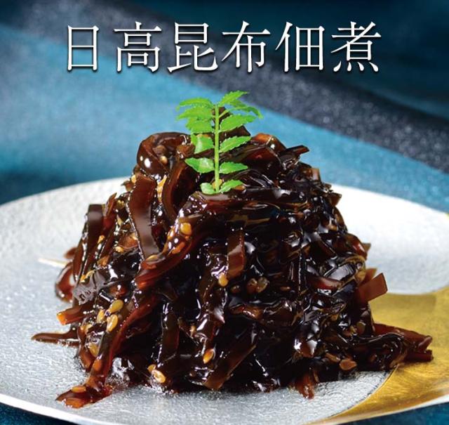 とれたて！美味いもの市au