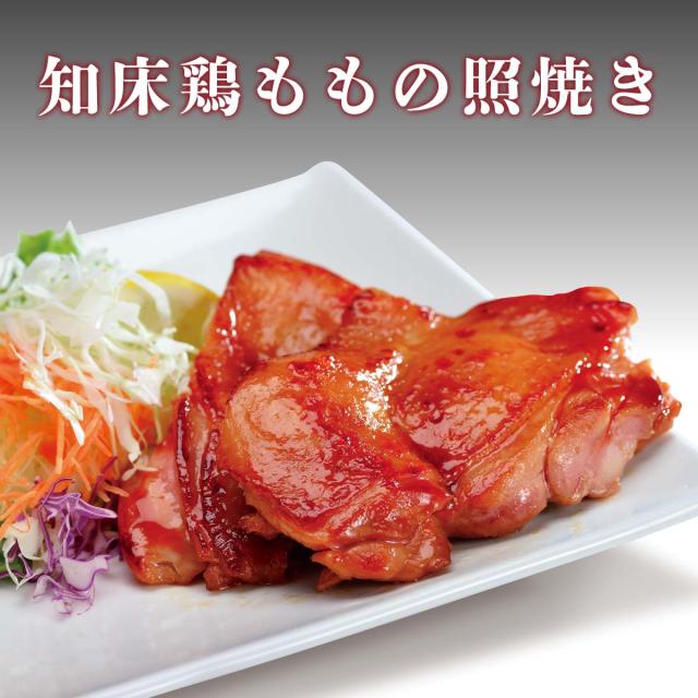 とれたて！美味いもの市au