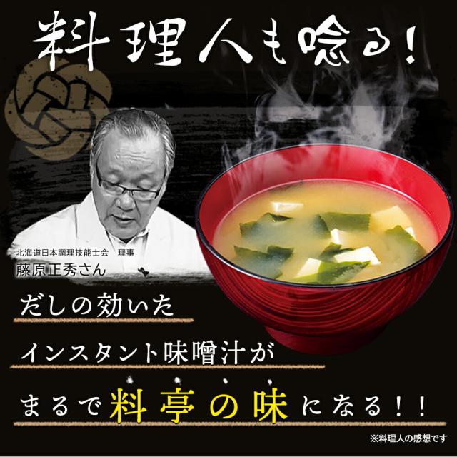 料理人も唸る!