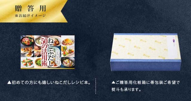 お届けイメージ