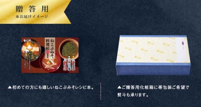 お届けイメージ