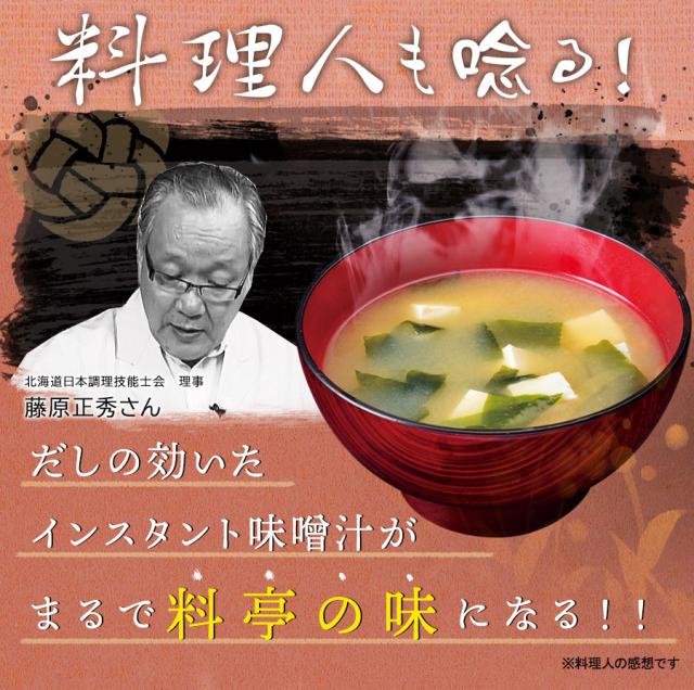 料理人も唸る！