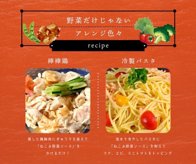 野菜だけじゃないアレンジ色々