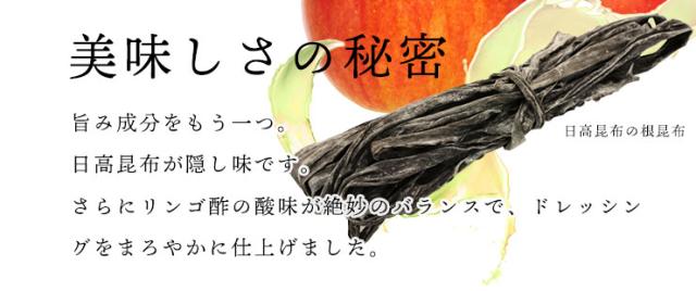 美味しさの秘密
