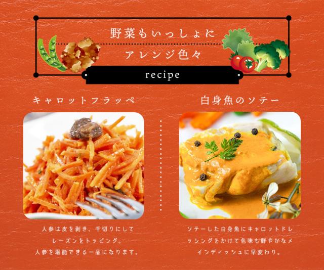 野菜もいっしょにアレンジ色々