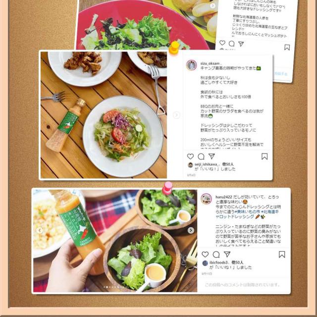 Instagramでも話題の商品!