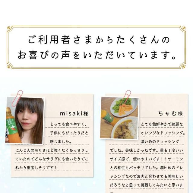ご利用者さまからたくさんのお喜びの声をいただいています