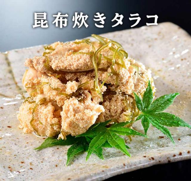 孝子屋 昆布炊きたらこau