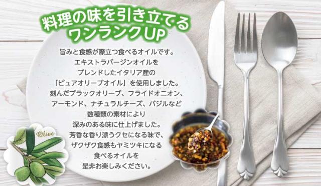 料理の味を引き立てるワンランクUP