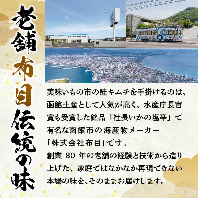 とれたて！美味いもの市au