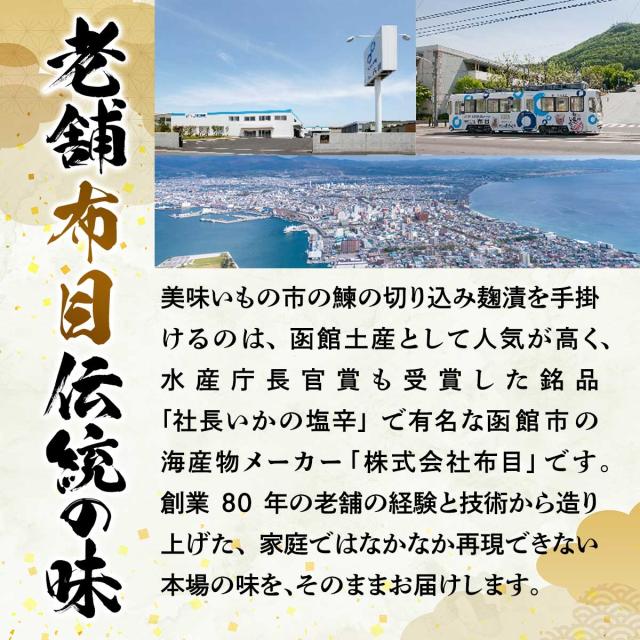 とれたて！美味いもの市au