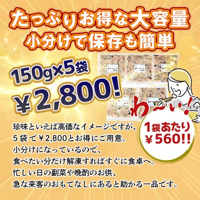 とれたて！美味いもの市au