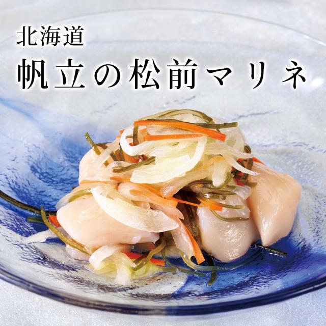 とれたて！美味いもの市au