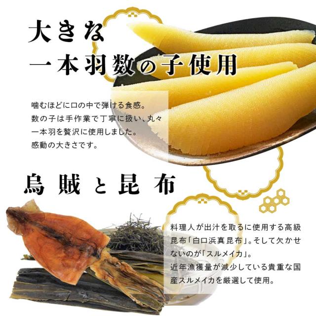 美味いもの市 黒白造り松前漬け