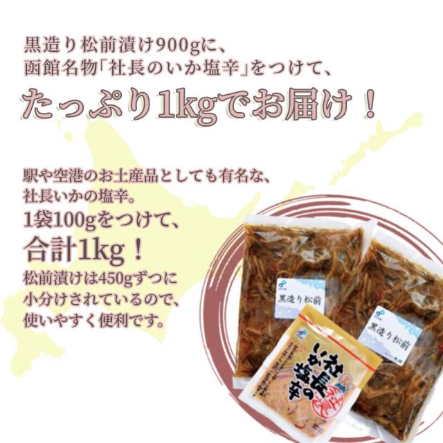 たっぷり1kgでお届け！