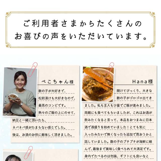 ご利用者さまからたくさんのお喜びの声を頂いています。