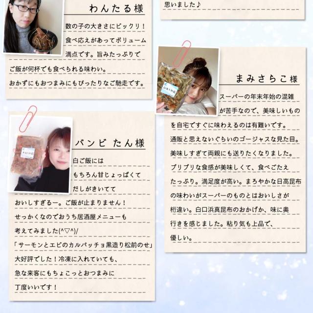 ご利用者さまからたくさんのお喜びの声を頂いています。