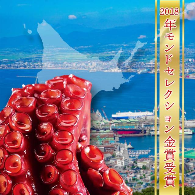 2018年モンドセレクション金賞受賞