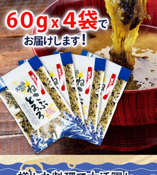 試食体験された方の声